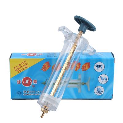 China Luer-lock Adapter 20ml Veterinary Syringe Reusable Plastic Syringe For Animal Products Veterinary Instrument for sale