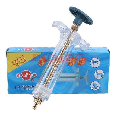 China 2022 Luer-lock Adapter Veterinary For Livestock Vaccines Veterinary Injection Syringe for sale