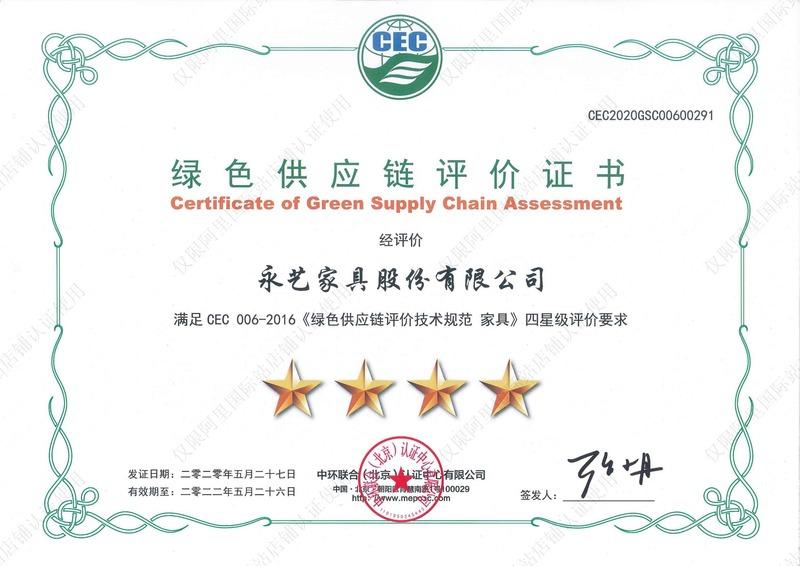 CEC - UE Furniture Co., Ltd.