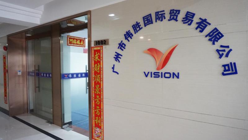 Verified China supplier - Guangzhou Vision International Trade Co., Ltd.