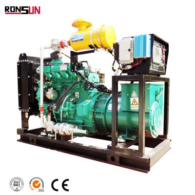 China 30KW Syngas Generator Set With Intelligent Controller Certificate With ISO9001-2008, CE for sale