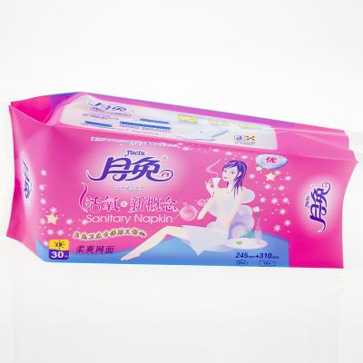 China OEM Custom Personal Hygiene Care Women Care Products White PE Sanitary Napkin Packaging Poly Bag for sale