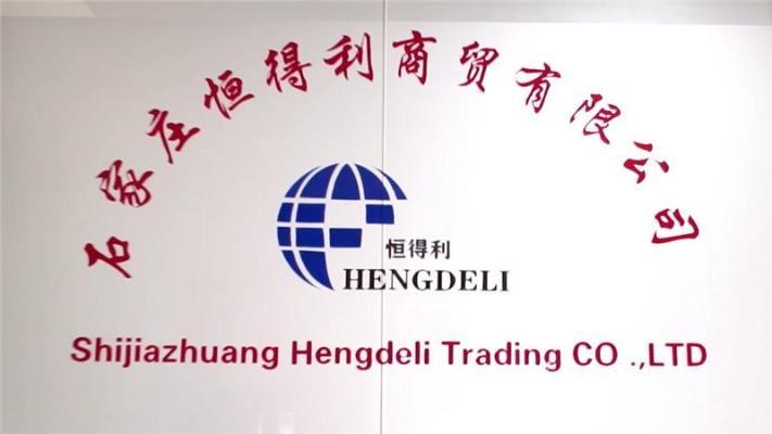 Verified China supplier - Shijiazhuang Hengdeli Trading Co., Ltd.