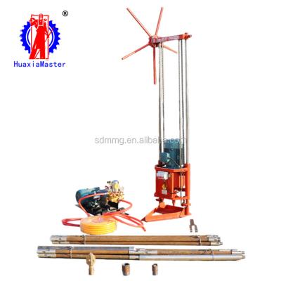 China High Quality High Quality Three Phase Electric Drilling Rig Sampling Drilling Machines Ready Sale 20 Meters Drill Rig Sample Core for sale