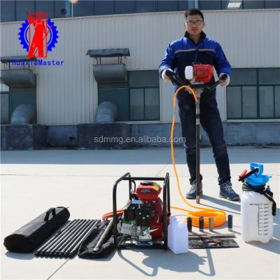 China Hot sale coal knapsack core drilling rig machine /hand held concrete core drill rig for sale