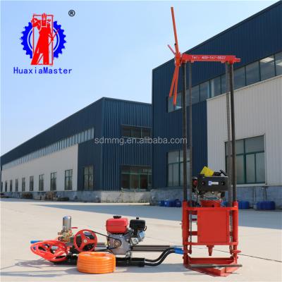 China Coal huaxiamaster sale QZ-2C gasoline engine sampling drilling rig/borehole drilling rig for sale