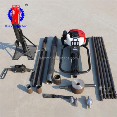 China HuaxiaMaster Fast and Simple Soil Sampling Light Weight Portable Drilling Rig No Need Water Dry Drill Easy Control and Fast Speed ​​Price for sale