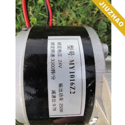 China 3300rpm Waterproof Driver MY1016Z 24V 250W Wheelchair DC Gear Motor for sale