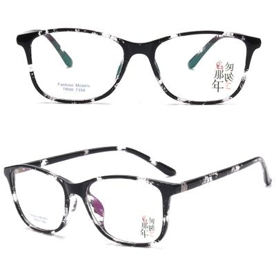 China Stylish Male TR90 Eyewear OEM Glasses Frames ODM Optical Frame for sale