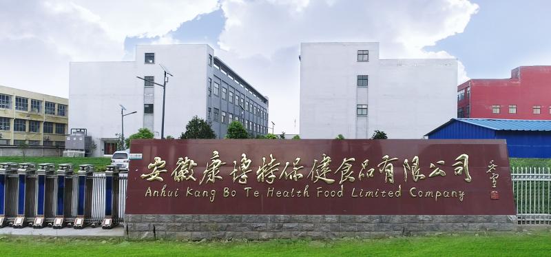 Geverifieerde leverancier in China: - Anhui kangbote Health Food Co., Ltd