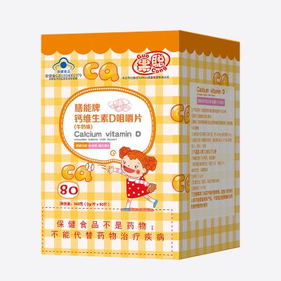 China HACCP ISO 22000 Oranje van het de Tablet Langwerpige Calcium van de Kinderenvitamine de Vitaminetablet Te koop