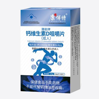 China De oranje Tabletten van het de Tabletten1.2g Te kauwen Calcium van Cholecalciferol Te kauwen voor Volwassenen Te koop