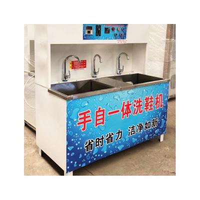 China Original Industrial Shoe Kit Sneakers Factory Shoes Washing Machine 130*71*125CM for sale