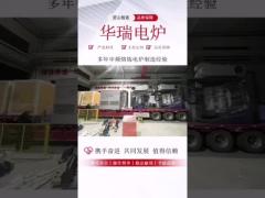 an specialist for induction melting furnace from China 
