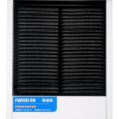 China Industrial Air Dryer 2021 ETL Certified Metal Housing Commercial Mechanical Industrial Dehumidifier from R410a to 110liters for sale