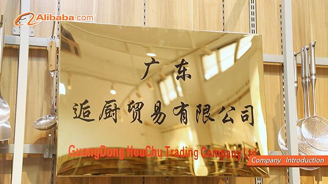 Verified China supplier - Guangdong Holdchu Trade Co., Ltd.