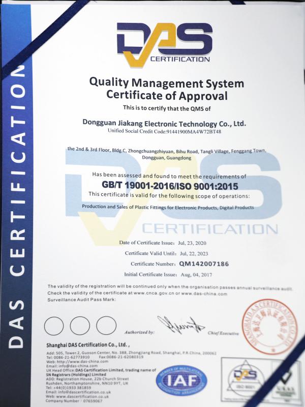 ISO9001 - Dongguan Jiakang Electronic Technology Co., Ltd.