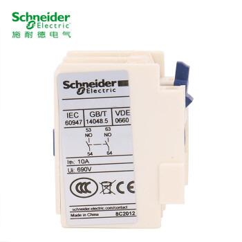 China Industrial Ect LC1D32M7C TeSys D series 3P 32A 220VAC 3 phase contactor telemecanique contactor in stock for sale