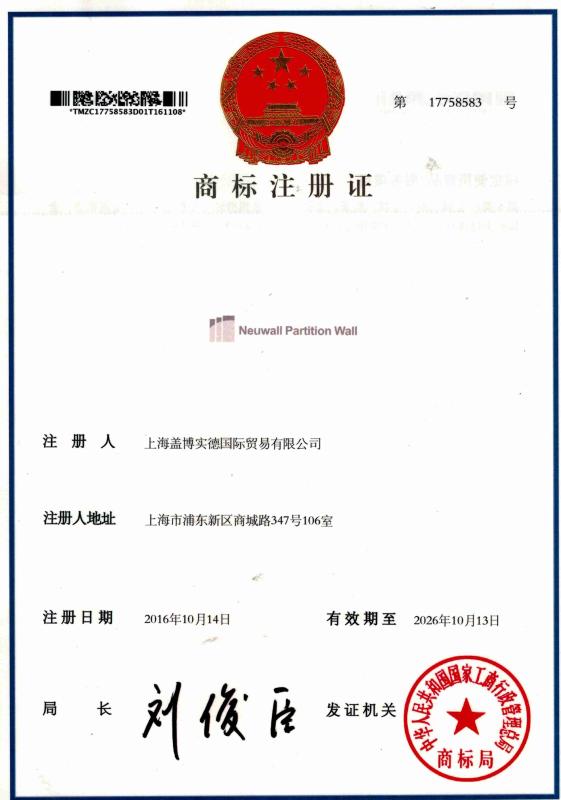 TRADE MARK REGISTRATION CERTIFICATE - Partition Wall