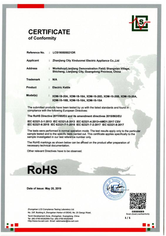 RoHS - Zhanjiang City Xinduomei Electric Appliance Co., Ltd.