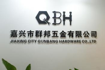 Китай Jiaxing City Qunbang Hardware Co., Ltd