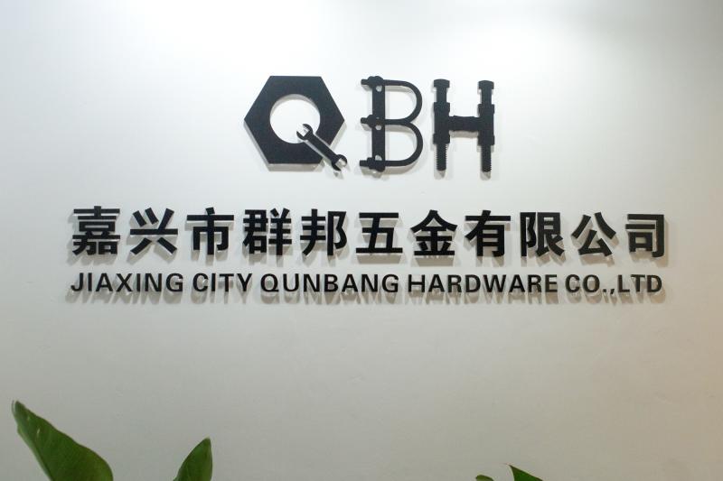 Fornitore cinese verificato - Jiaxing City Qunbang Hardware Co., Ltd