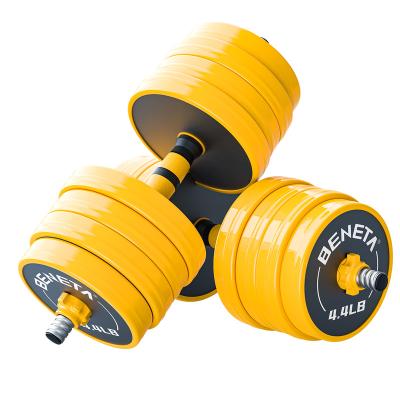 China New 2021 Adjustable Weight Dumbbell Home Gym Equipment Portable Weight Lifting And Barbell Set Dumbbell for sale