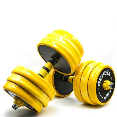 China High Quality Adjustable Weight Fitness Weights Free 2-in-1 Set Adjustable Barbell Dumbbells 40kg Dumbbell for sale