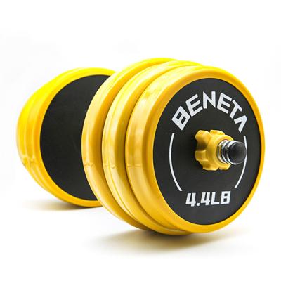 China Adjustable Weight Indoor Bodybuilding Weights Adjustable Fitness Dumbbell Set for sale