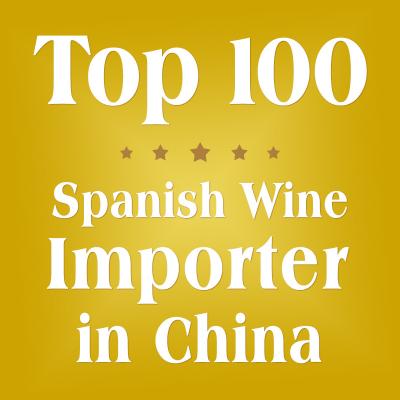 Cina Un vino principale di 100 Spagnoli nell'importatore corrispondente 7 dell'esportazione della Cina 24 servizi in vendita