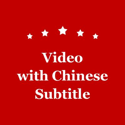 China Videoontwerp Marketing Wijn in China Te koop