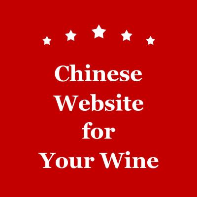 China Van de de Wijninvoer van China van de Tiktokwebsite de Statistiekenverkoop in het Invoeren van China Markt Te koop