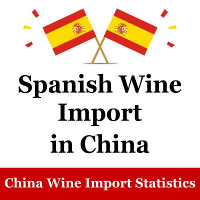 Chine Les grossistes espagnols de vin de statistiques du commerce extérieur de vin de JD Chine appellent le registre à vendre