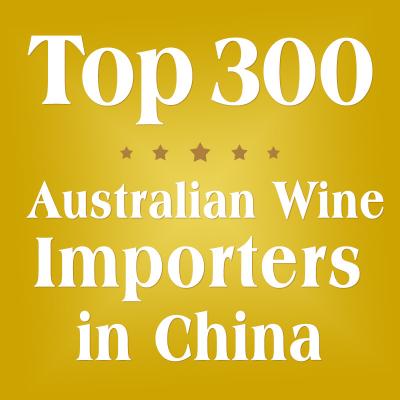 China Top 300 Australian  Wine Importers in China, Australian  Wine in China for sale