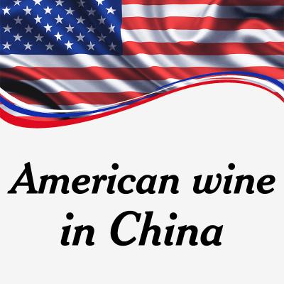 China Industrie van de Xiaohongshu Amerikaanse Wijn in de Groothandelaar en Importeur Company Register van China Te koop