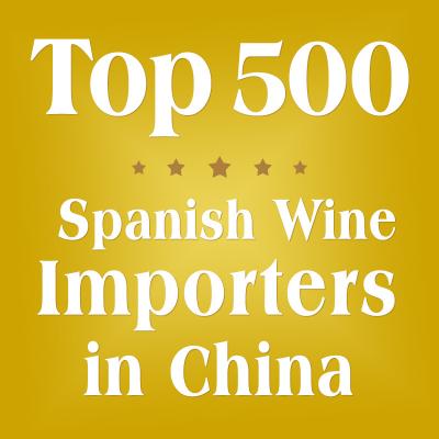 China Top 500 Spaanse Wijnimporteurs in China Te koop