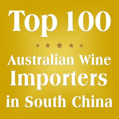 China Top100wechat MP Australian Selling Wine in het Ontwerp van China Xiaohongshu PPT Te koop