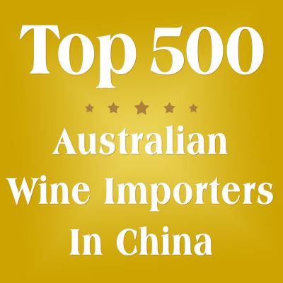 China Top 500 Australische Wijnimporteurs in de Informatie van China met inbegrip van Registratienummer Te koop