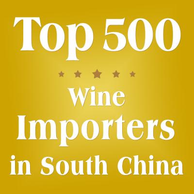 Chine 500 principaux vin de vente sur le marché sud-africain de sud de la Chine d'exportations de vin de la Chine à vendre