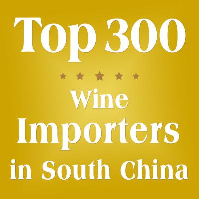 Chine Boisson alcoolisée du principal 300 de presse de Wechat dans des statistiques de production vinicole de sud de la Chine à vendre