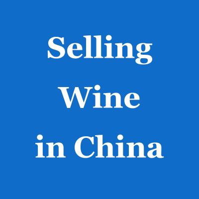 Cina Progettazione di carta di nome che vende vino nel servizio di Wechat Weibo della società dell'esportazione della Cina in vendita