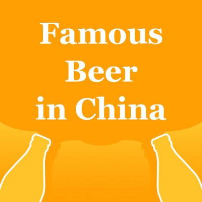 China Tiktok Tsing-Tao voerde top 5 Beroemd Bier in het Ontwerp van China in E-mail Te koop