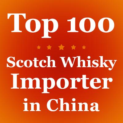 China Top 100 Geesten en Wijnverdelers in China Ingevoerde Schotse whiskymerken Te koop