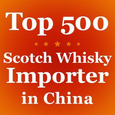 China Top 500 voeren de Schotse whiskygeesten de Lijst van de Merkendatabase in China in Te koop