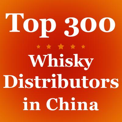 China Hoogste 300 Whisky Mousserende wijn van het afficheontwerp in Chinese Online Alcoholische drankverdelers Te koop