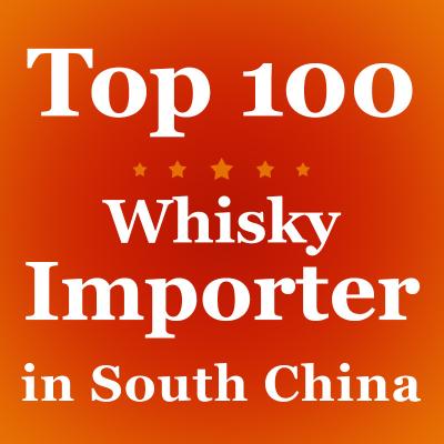 China De Invoer van whiskygeesten in China Te koop