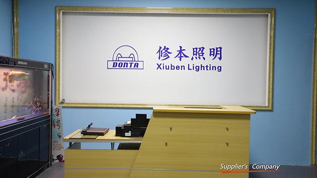 Verified China supplier - Zhongshan Xiuben Lighting Co., Ltd.