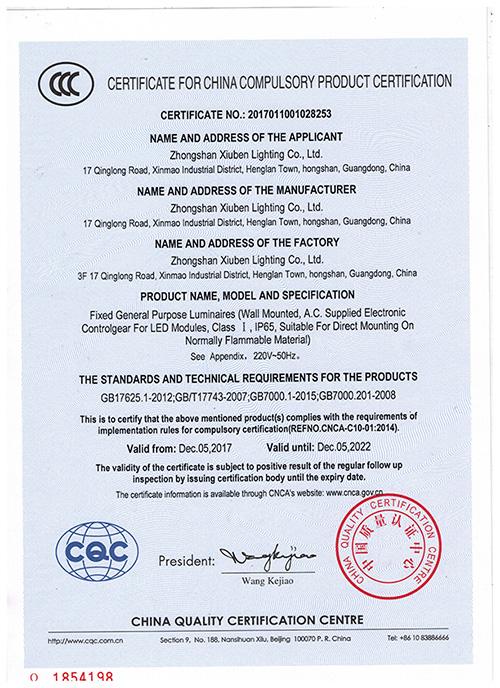 CCC - Zhongshan Xiuben Lighting Co., Ltd.