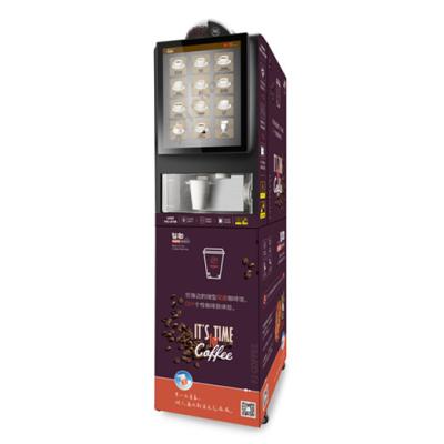 China Hotels OEM ODM Coin Combination Milk and Outdoor Coffee Espresso Vending Machine for sale