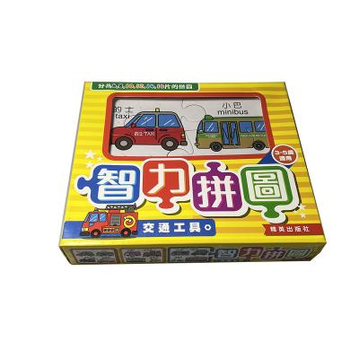 China Cartoon Toy Wholesales Factory Price Kids Unicorn Puzzle Games 250 piece puzzle other puzzles DIY toys for sale